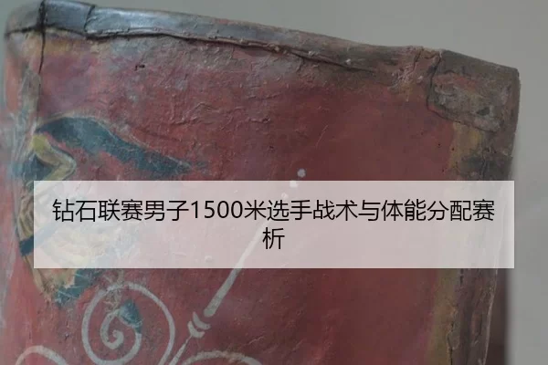 zuan-shi-lian-sai-nan-zi-mi-xuan-shou-zhan-shu-yu-ti-neng-fen-pei-sai-xi-2-174.jpg